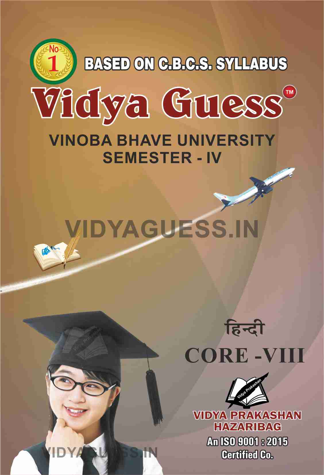Hindi Core - VIII For V.B.U SEMESTER - IV (ARTS)